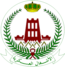 Ministry of Defense - Military Works